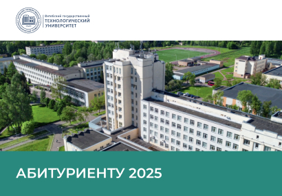 Специальности 2025